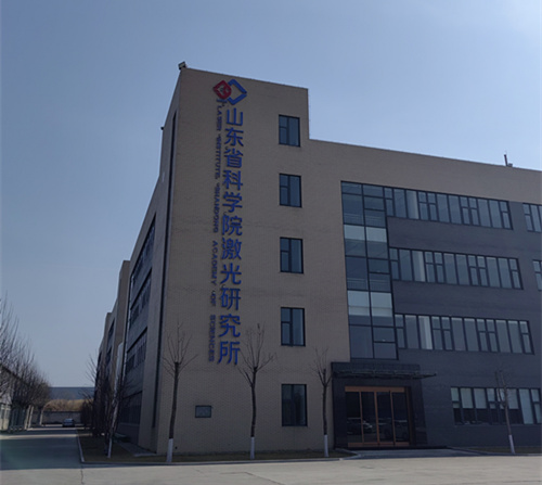河北北方光科智能裝備有限公司與[山東省科學院激光研究所]深度合作交流